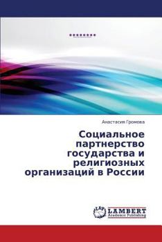 Paperback Sotsial'noe Partnerstvo Gosudarstva I Religioznykh Organizatsiy V Rossii [Russian] Book