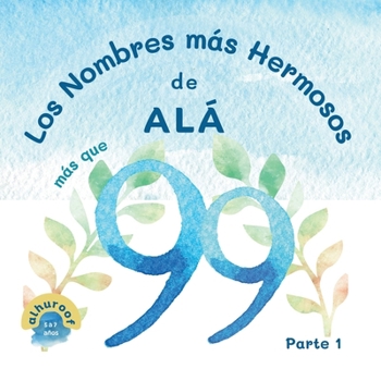 Paperback Los Nombres más Hermosos de Alá: Mis Primeros Libros Sobre Tawhid [Spanish] Book
