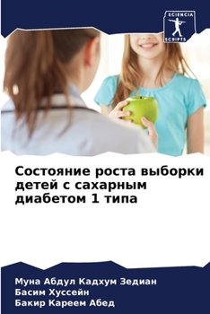 Paperback &#1057;&#1086;&#1089;&#1090;&#1086;&#1103;&#1085;&#1080;&#1077; &#1088;&#1086;&#1089;&#1090;&#1072; &#1074;&#1099;&#1073;&#1086;&#1088;&#1082;&#1080; [Russian] Book