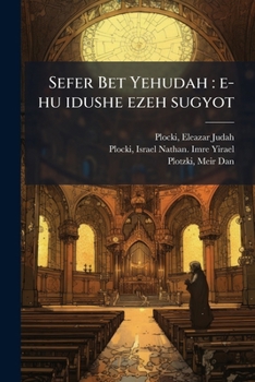 Paperback Sefer Bet Yehudah: e-hu idushe ezeh sugyot: 02 [Hebrew] Book