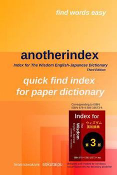 Paperback anotherindex: Index for The Wisdom English-Japanese Dictionary Third Edition Book