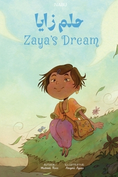 Paperback Zaya's Dream [Arabic] Book