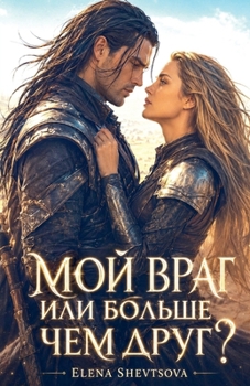 ??? ???? ??? ?????? ??? ????? (Russian Edition)