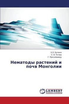 Paperback Nematody Rasteniy I Pochv Mongolii [Russian] Book