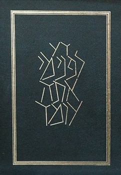 The Koren Classic Siddur: A Hebrew Prayerbook, Sephard (Hebrew Edition)
