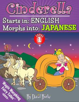 Paperback CINDERELLA: Starts In ENGLISH / Morphs Into JAPANESE (Magic Morphing Fairy Tales - JAPANESE) Book