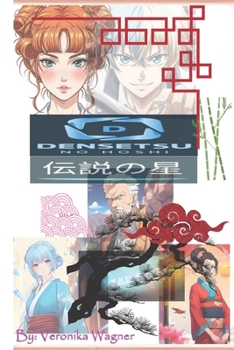 Paperback Densetsu No Hoshi Book