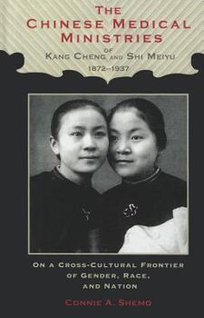 The Chinese Medical Ministries of Kang Cheng and Shi Meiyu, 1872-1937: On a Cross-Cultural Frontier of Gender, Race, and Nation - Book  of the Mission Work in China