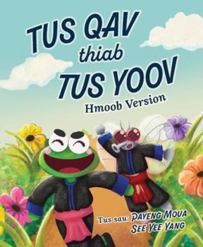 Tus Qav Thiab Tus Yoov