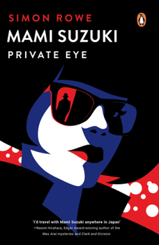 Paperback Mami Suzuki: Private Eye Book