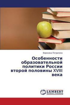 Paperback Osobennosti Obrazovatel'noy Politiki Rossii Vtoroy Poloviny XVIII Veka [Russian] Book