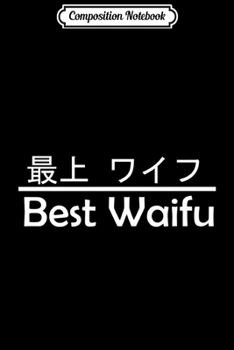 Composition Notebook: Best Waifu in Kanji - Cool Anime Japanese Nerd Premium  Journal/Notebook Blank Lined Ruled 6x9 100 Pages