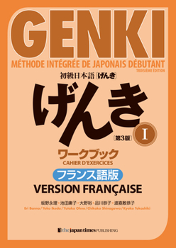 Genki: An Integrated Course in Elementary Japanese 1 [3rd Edition] Workbook French Version