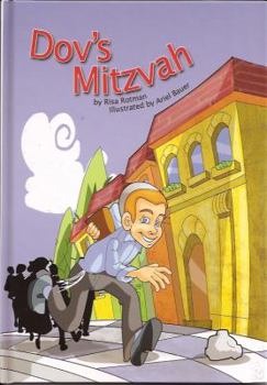 Hardcover Dov's Mitzvah Book