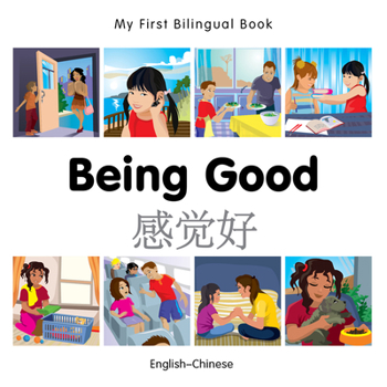 Board book My First Bilingual Book-Being Good (English-Chinese) Book