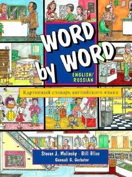 Word by Word Picture Dictionary English/Russian Edition