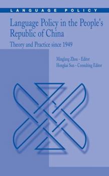 Hardcover Language Policy in the People's Republic of China: Theory and Practice Since 1949 Book