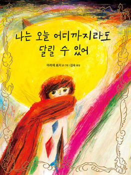 Hardcover I Can Run Anywhere Today [Korean] Book