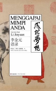 Paperback Menggapai Mimpi Anda [Indonesian] Book