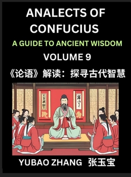 Analects of Confucius (Part 9)- A Guide to Ancient Wisdom, Learn Chinese Language and Culture with Quotes and Sayings from Lunyu, Confucianism Lessons ... Confucius and His Disciples (Chinese Edition)