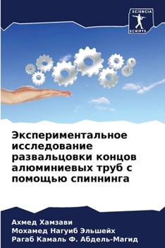 ????????????????? ???????????? ???????????? ?????? ??????????? ???? ? ??????? ????????? (Russian Edition)