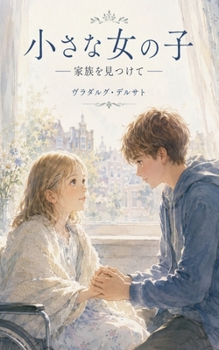 ?????? (Japanese Edition)