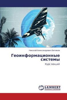 Paperback Geoinformatsionnye sistemy [Russian] Book