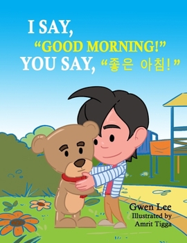 Paperback I say, Good morning! You say, &#51339;&#51008; &#50500;&#52840;!: A Bilingual Teddy Book: English-Korean Book