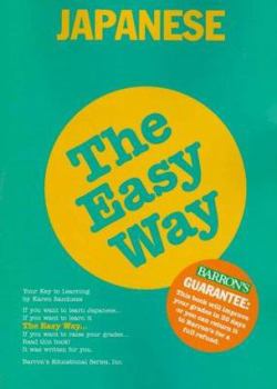 Paperback Japanese the Easy Way (Japanese and English Edition) [Japanese] Book