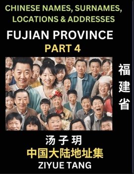 Paperback Fujian Province (Part 4)- Mandarin Chinese Names, Surnames, Locations & Addresses, Learn Simple Chinese Characters, Words, Sentences with Simplified C [Chinese] Book