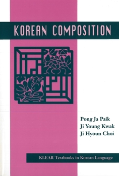 Paperback Korean Composition Book