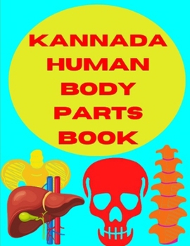 Paperback Kannada human body parts book