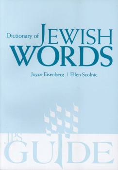 Paperback Dictionary of Jewish Words Book