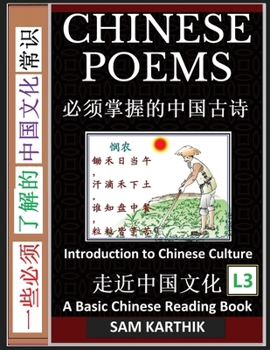 Paperback Chinese Poems: Ancient Classic Poetry and Poets, an Anthology with Explanations (Simplified Characters with Pinyin, Introduction to Chinese Culture Se [Chinese] [Large Print] Book