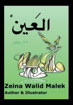 Paperback The Eye! Book