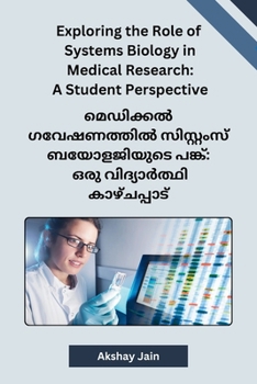 Paperback Exploring the Role of Systems Biology in Medical Research: A Student Perspective [Malayalam] Book