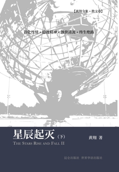 Hardcover ????(?) Book