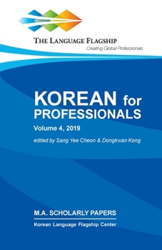 Paperback Korean for Professionals: Volume 4, 2019 [Korean] Book