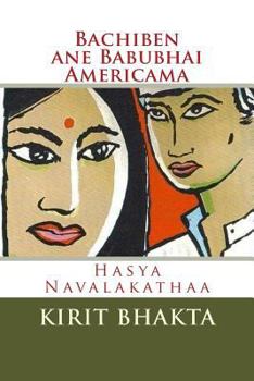 Paperback Bachiben Ane Babubhai Amricama: Gujarati Hasya Navalakathaa [Gujarati] Book