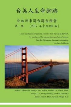 Taiwanese Americans Life Journeys-Ebtass