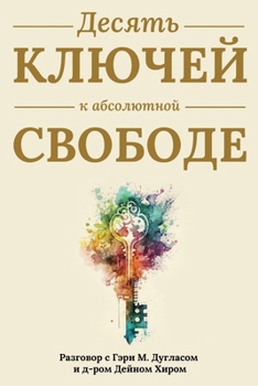 ?????? ?????? ? ... (Russian) (Russian Edition)