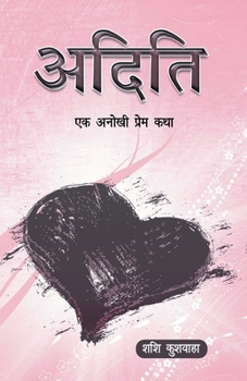 Paperback Aditi Ek Prem Kahani [Hindi] Book