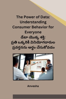 Paperback The Power of Data: Understanding Consumer Behavior for Everyone [Telugu] Book