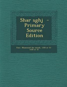 Paperback Shar Sghj - Primary Source Edition [Arabic] Book