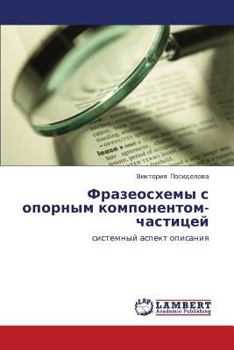 Paperback Frazeoskhemy S Opornym Komponentom-Chastitsey [Russian] Book