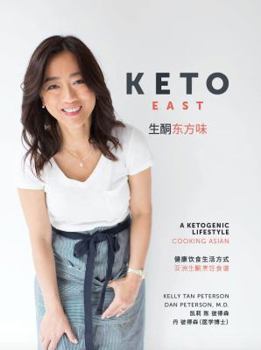 Hardcover KETO EAST ????? Book