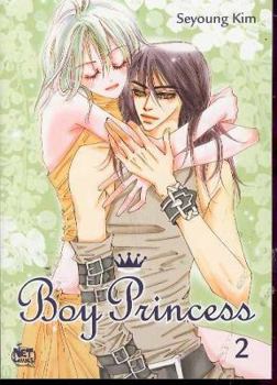 Boy Princess, Volume 2 - Book #2 of the Kiss Me Princess
