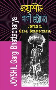 Paperback Joyshil [Bengali] Book