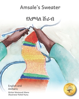 Paperback Amsale's Sweater: Unraveling A Solution in Amharic and English Book