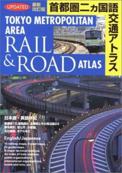 Paperback Tokyo Metropolitan Area Rail and Road Atlas Book